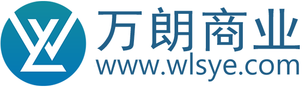 万朗商业
